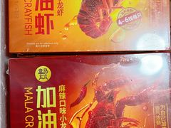 -盒马鲜生(枣园路店)