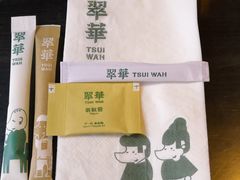 -翠华餐厅(湾仔店)