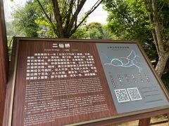 -雅安上里古镇