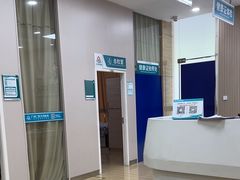 -广州仁爱天河医院