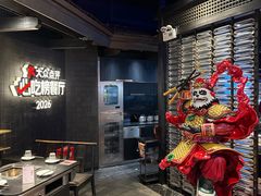 -川西坝子火锅(清江东路3.0直营店)
