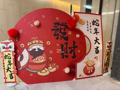 -羲和雅苑•北京烤鸭(平安国际金融中心店)