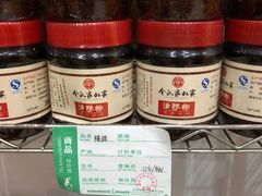 -令氏家外家岐山面(火炬路店)