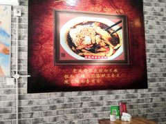 -老鳯府豆花泡馍(第五大道店)