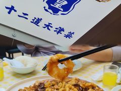 -京皇十二道天津菜(蒲黄榆店)