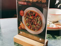 -新白鹿餐厅(悠迈生活广场店)