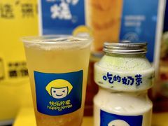 -快乐柠檬happylemon(日月光店)