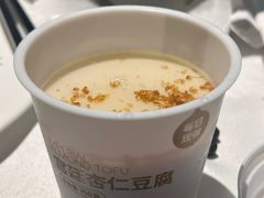 -四季民福烤鸭店(故宫店)