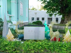 -龙环葡韵住宅式博物馆