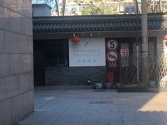 -西华智德饭店(王府井店)