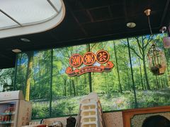 -潮粥荟·潮汕砂锅粥(槐房万达店)