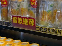 -味多美蛋糕(西安门店)
