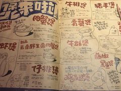 菜单-胖哥俩肉蟹煲(河北勒泰购物中心店)