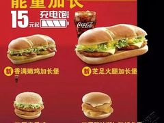 -麦当劳(中山公园龙之梦店)