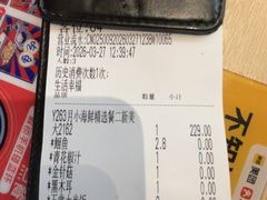 -鱼酷活鱼烤鱼(雨花客厅店)