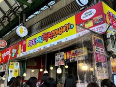 -东大门市场
