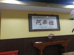 -阿西娅食府(牛街店)