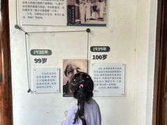 -马相伯故居