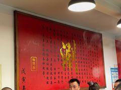 -裕德孚·非遗手切涮羊肉(东直门内大街店)