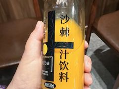 -山西人家(锦创书城店)
