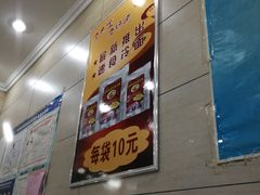 -老友谊冷面店(苏家屯店)