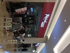 -斗牛士牛排餐厅(嘉里汇店)