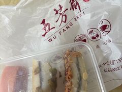 -五芳斋(中山大道总店)