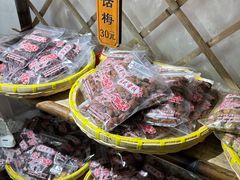 -苏州市吴中区光福窑上花果蜜饯厂