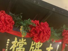 -南京大牌档(中关村领展广场店)