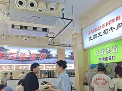 -王菊美食街·王菊面馆(总店)