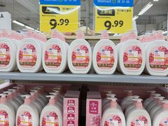 -沃尔玛超市(SM广场店)