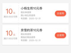 -全家便利店(御桥路二店)