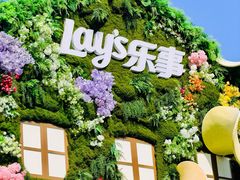 -Calix&Lay's(新天地店)