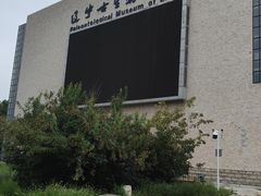 -辽宁古生物博物馆