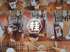 -桂桂茶(恒基名人店)