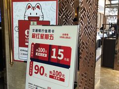 -金春禧(英雄山路旗舰店)
