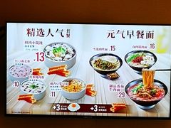 -永和大王(茉莉上新·漕宝店)