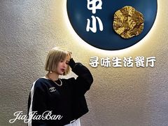 -大中小寻味生活餐厅(华润店)