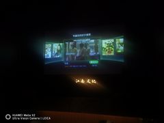 -江南足纪·影院足道·轻奢SPA(红山6979店)