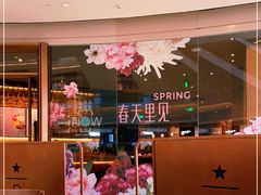 门面-星巴克臻选(北京颐堤港中心第二店)