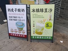 -魁盛居百年鲁菜馆(县西巷店)
