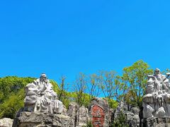 -茅山东方盐湖城景区