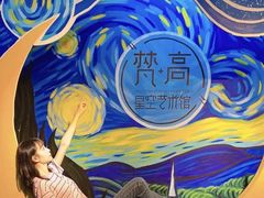 -天津梵高星空艺术馆(天河城旗舰店)
