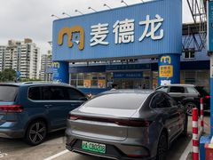 -麦德龙(浦东店)