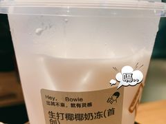 -喜茶(广州北京路惠福东店)