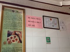 -共和老洪豆花草粿水粿