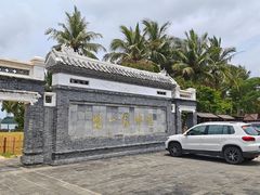 -蔡家宅