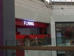 -麦凯乐(尚志大街店)