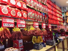 -皇上皇腊味店(下九路店)