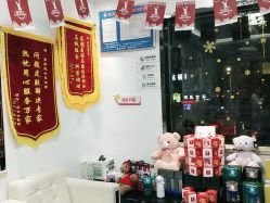 -蕾特恩专业祛痘国际连锁
